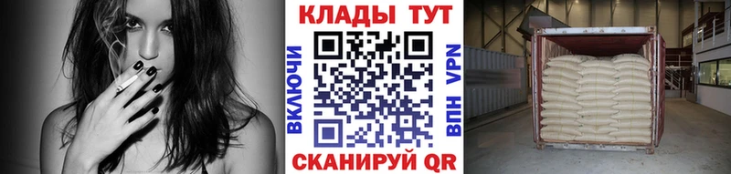 Наркошоп купить Codein  АМФЕТАМИН  А ПВП  Гашиш  Меф  Марихуана  Балахна