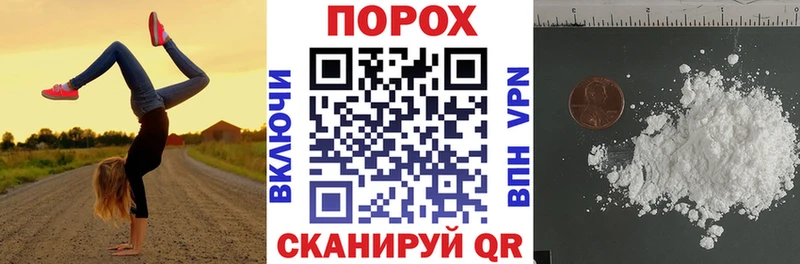 Купить закладки  Балахна  Амфетамин Розовый 