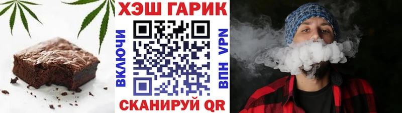 Печенье с ТГК конопля Купить Балахна