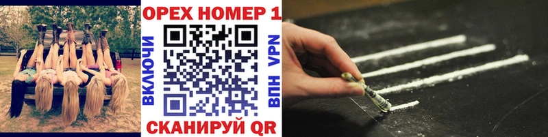 Купить закладки  Балахна  КОКАИН Перу 
