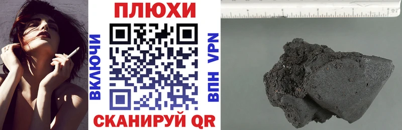 Купить закладки  Балахна  ГАШИШ 40% ТГК 