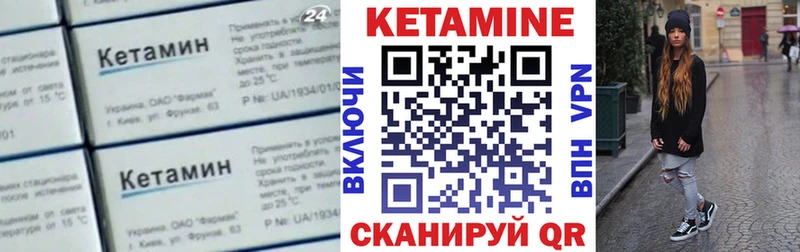 Купить  Балахна  КЕТАМИН ketamine 