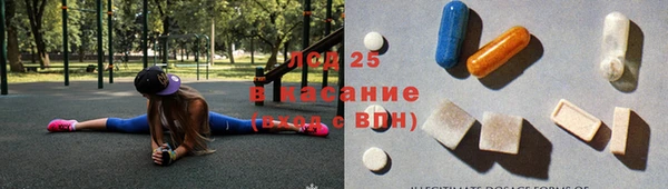 тгк Каменск-Шахтинский