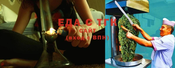 МДМА Каменка