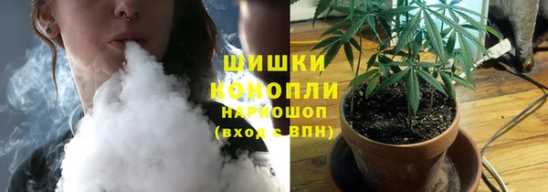 гашишное масло Каменногорск