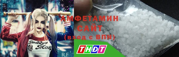 тгк Каменск-Шахтинский