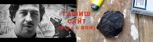 тгк Каменск-Шахтинский