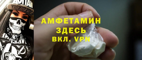 тгк Каменск-Шахтинский