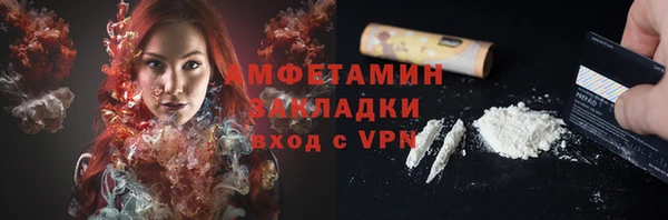 МДМА Каменка