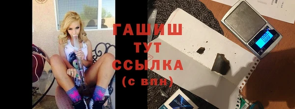 тгк Каменск-Шахтинский