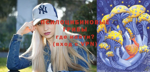 гашишное масло Каменногорск