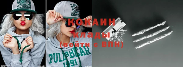 МДМА Каменка