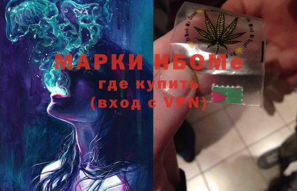 гашишное масло Каменногорск