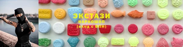 гашишное масло Каменногорск