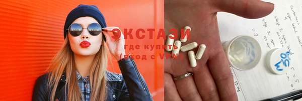 МДМА Каменка