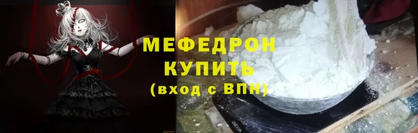 МДМА Каменка