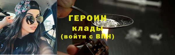 тгк Каменск-Шахтинский