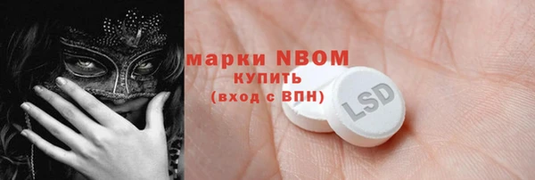 МДМА Каменка