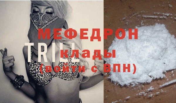тгк Каменск-Шахтинский