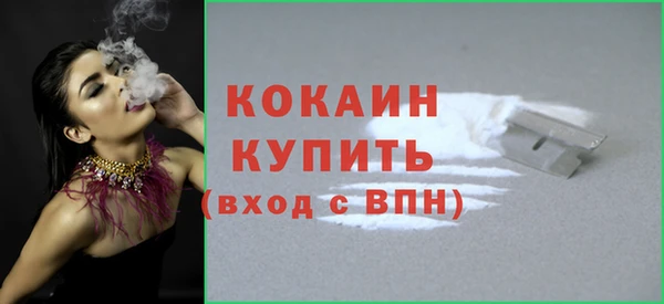 гашишное масло Каменногорск