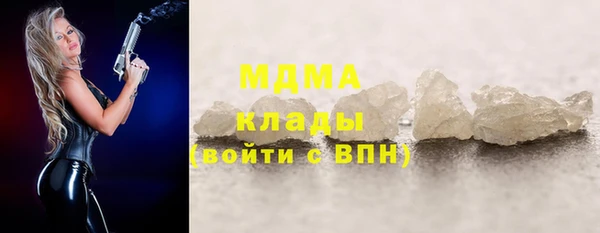 тгк Каменск-Шахтинский