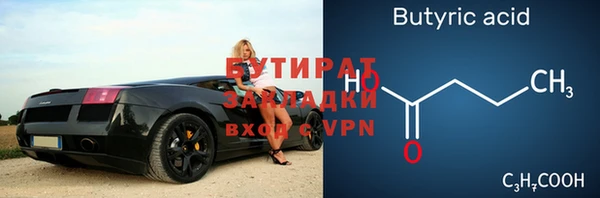 гашишное масло Каменногорск