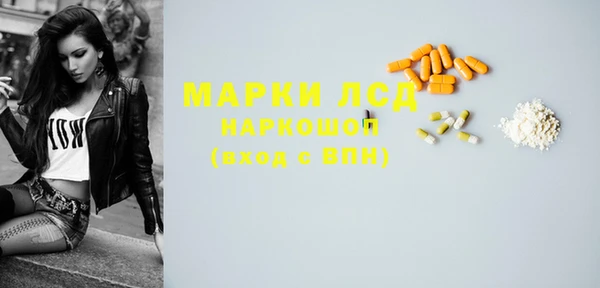 гашишное масло Каменногорск