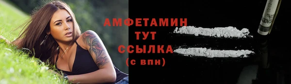 гашишное масло Каменногорск