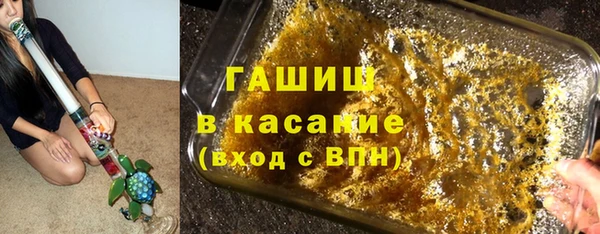 тгк Каменск-Шахтинский