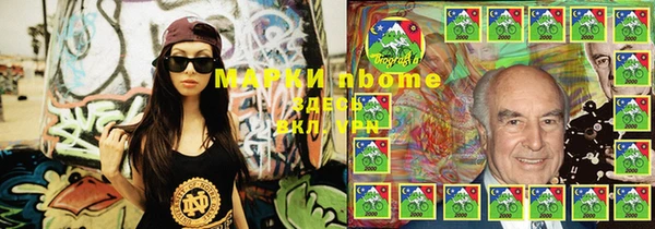 МДМА Каменка