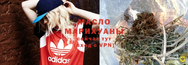 тгк Каменск-Шахтинский