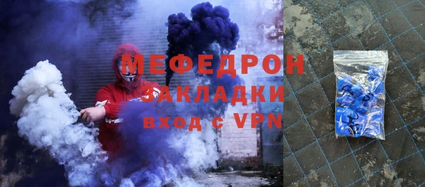 МДМА Каменка
