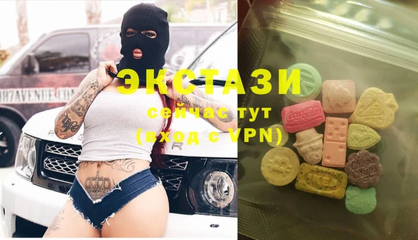МДМА Каменка