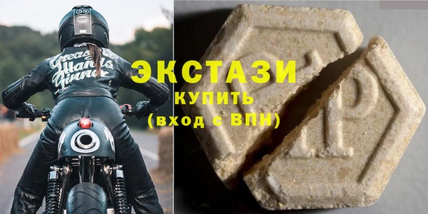 гашишное масло Каменногорск
