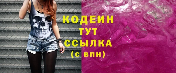 тгк Каменск-Шахтинский