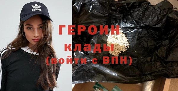 тгк Каменск-Шахтинский