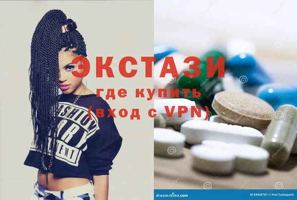 гашишное масло Каменногорск