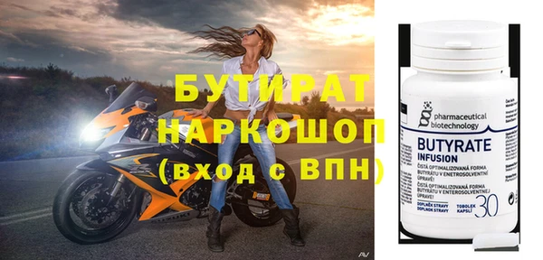 МДМА Каменка
