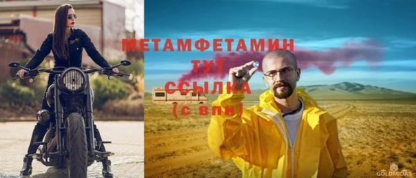 МДМА Каменка