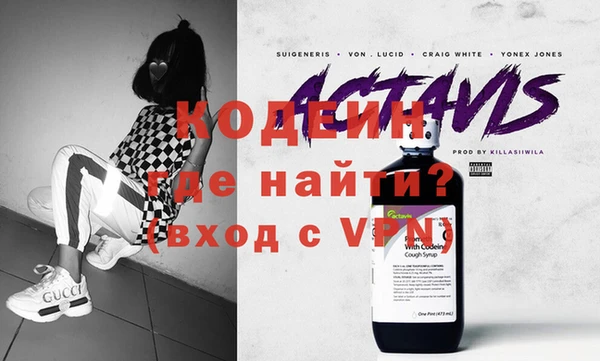 гашишное масло Каменногорск