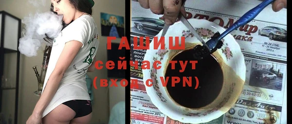 МДМА Каменка