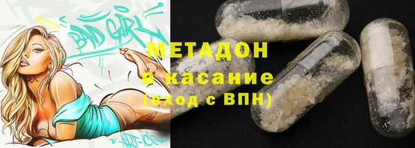 гашишное масло Каменногорск