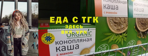 МДМА Каменка