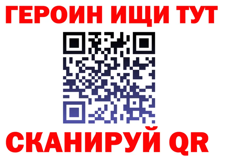 ГАШ Ice-O-Lator ссылки это omg Балахна