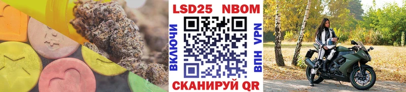 Купить где  Балахна  Лсд 25 экстази кислота 