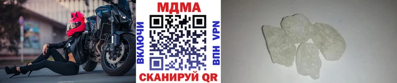 Купить где  Балахна  МДМА кристаллы 