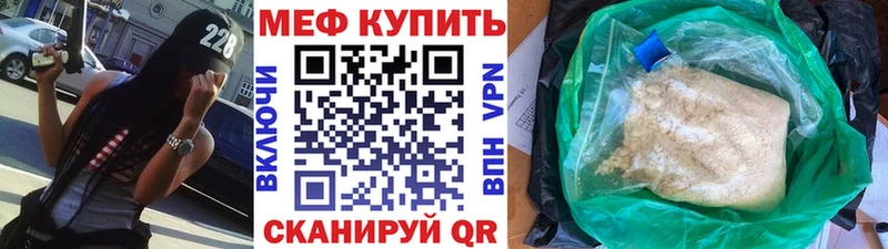 Купить  Балахна  МЯУ-МЯУ мука 