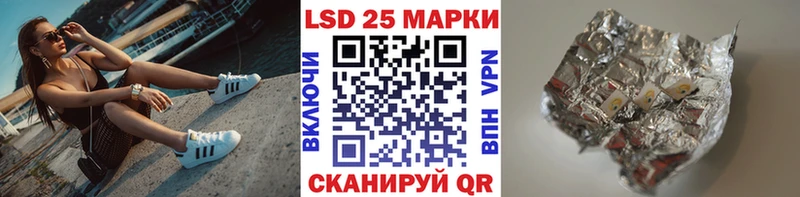 Наркотические марки 1,5мг  Купить  Балахна 
