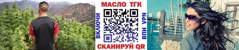 Дистиллят ТГК жижа  Купить закладки  Балахна 